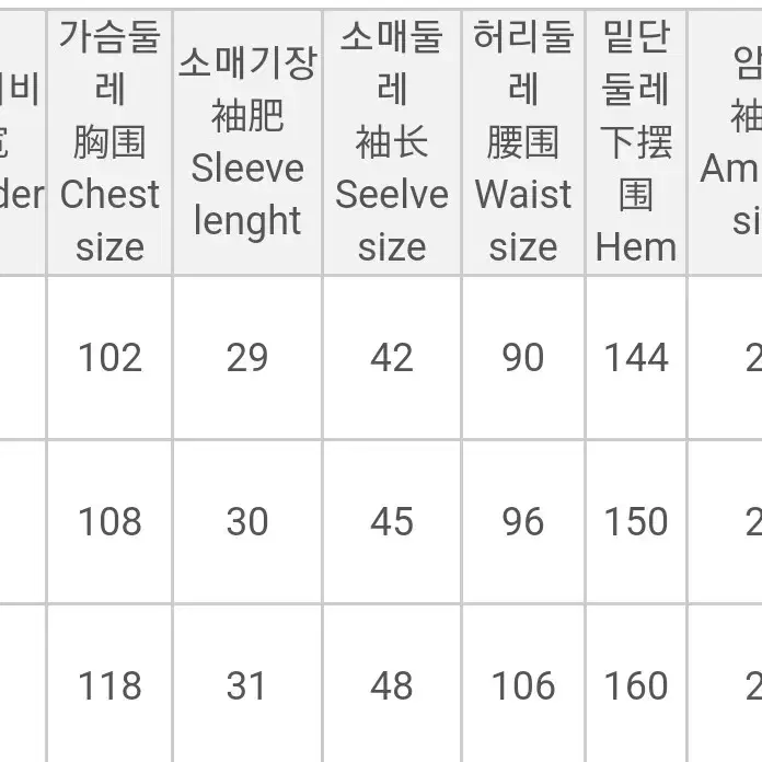 빅사이즈 원피스