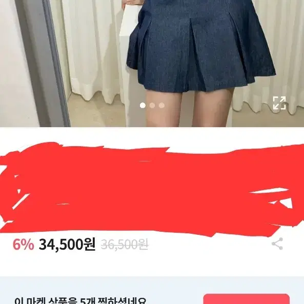 에이블리 생지데님 미니원피스