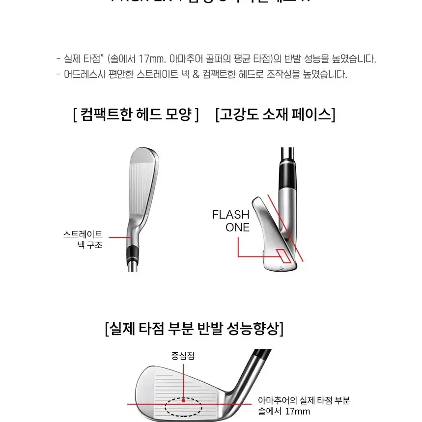 PRGR 남성조합11개풀세트 아이언샤프트 R(캐디백미포함)