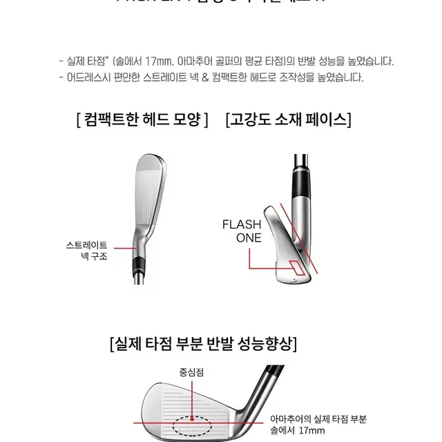 PRGR 남성조합11개풀세트 아이언샤프트 R(캐디백미포함)