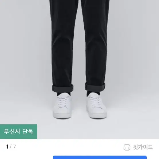 무탠다드 코듀로이 팬츠