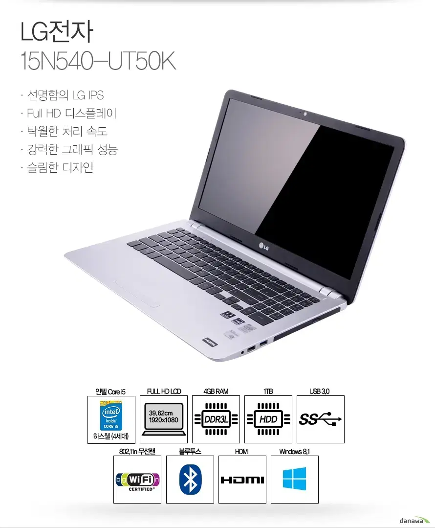 엘지 노트북 15N540