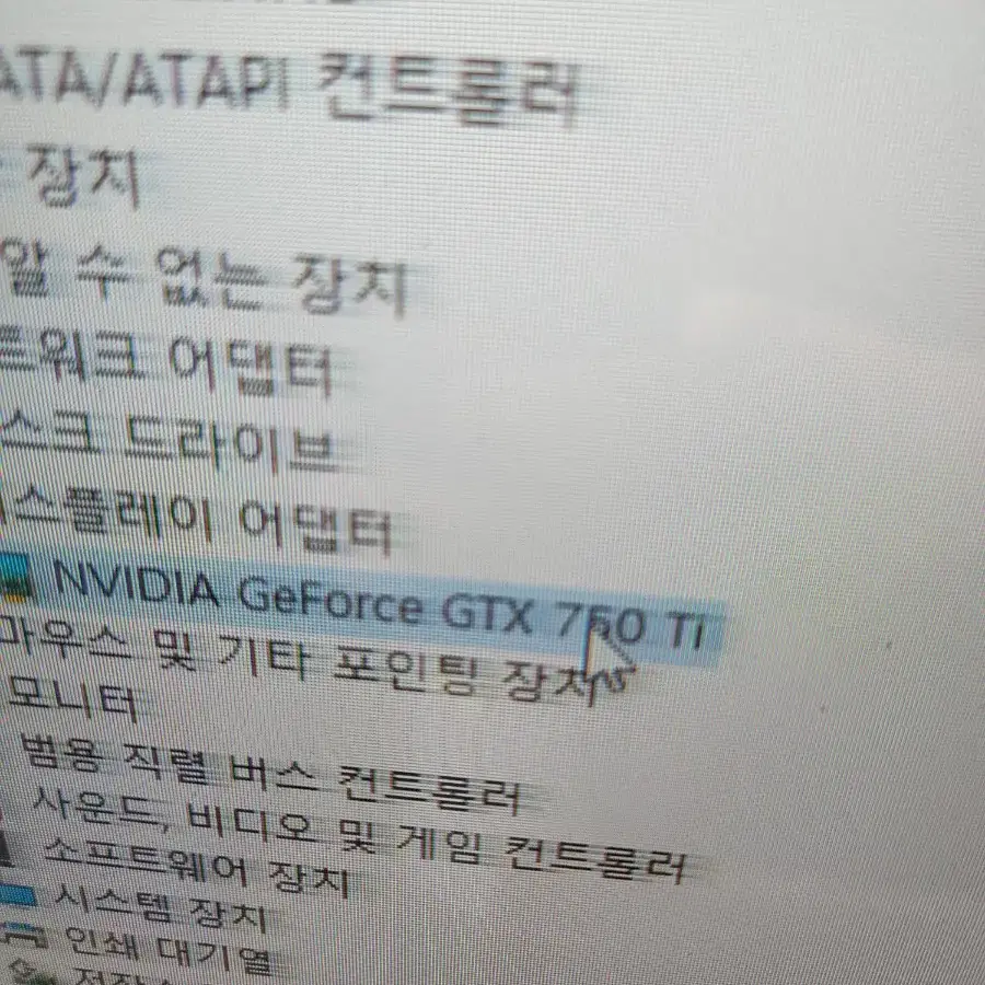 중고 그래픽카드 gtx750 ti 1g, 2g