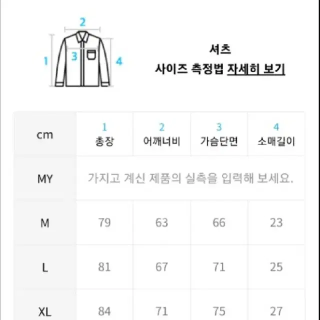 로맨틱 크라운 반팔 셔츠 라지