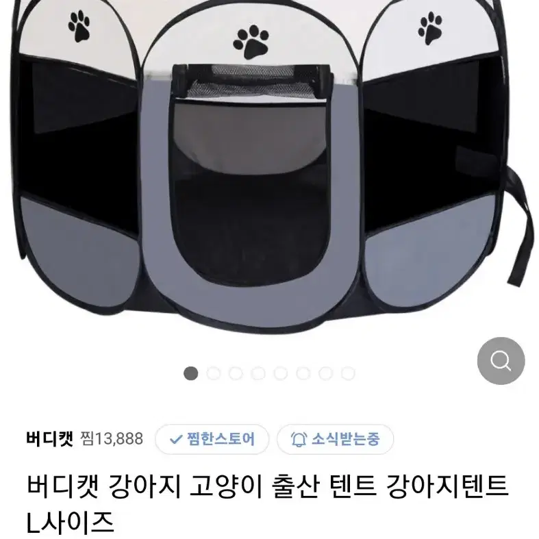 고양이출산박스