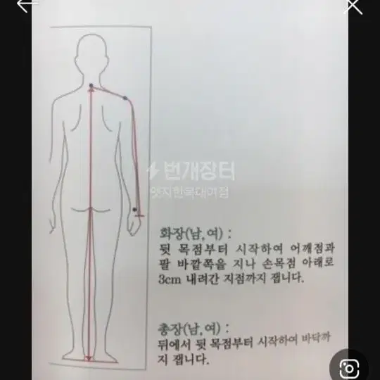 55,66여성.여자퓨전전통한복