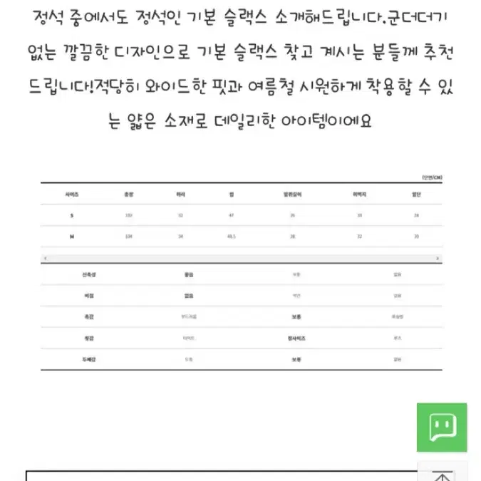 새상품 롱 일자 슬랙스 밤색.회색