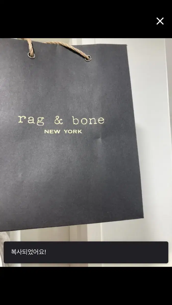 rag & bone 랙앤본 쇼핑백