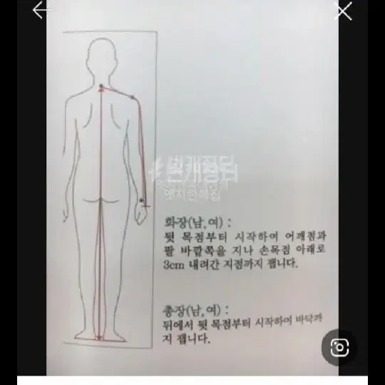 66여성퓨전한복,남자세트