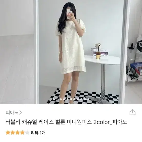 레이스 미니원피스