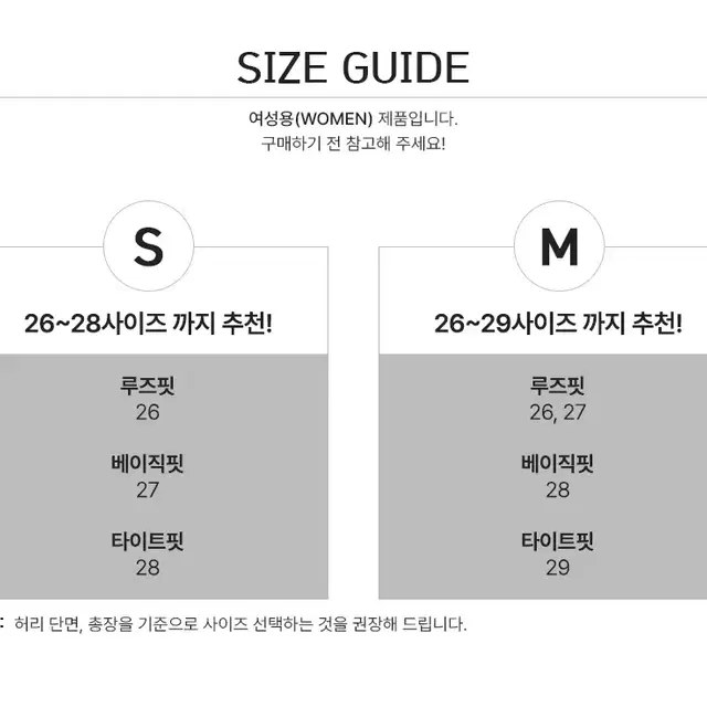 (새상품) 제네럴아이디어 치마(컬러 스커트)