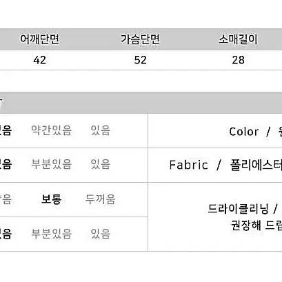 체크 여름 쟈켓 (44-66반까지 ) 반값택배 무료배송