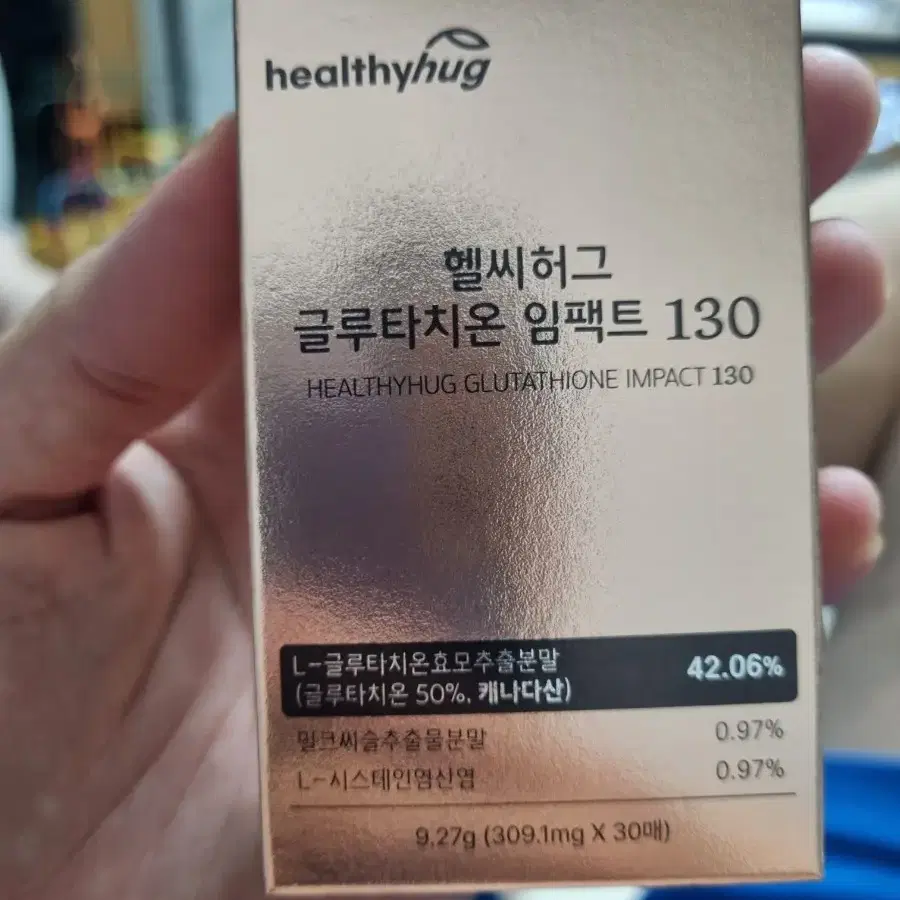 글루타치온 필름 30매