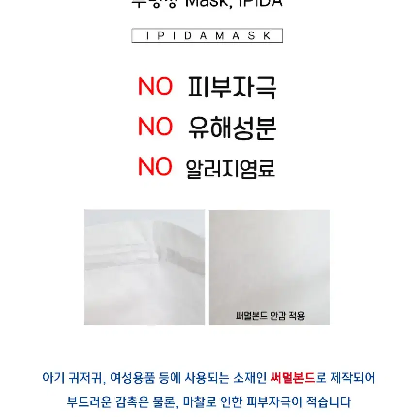 히든싱어 방청객 투명창 마스크/입모양 보이는 특수마스크 10매 + 10매