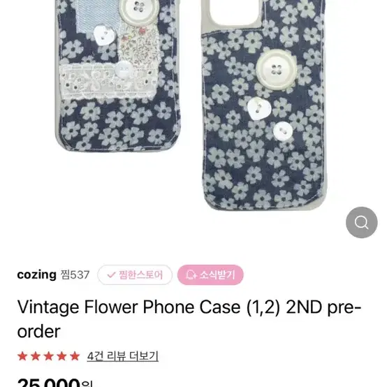 cozing(코징) vintage flower 폰케이스 아이폰xs max