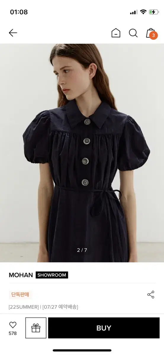 모한 원피스 TWR COLLAR BUTTON SHIRRING DRESS