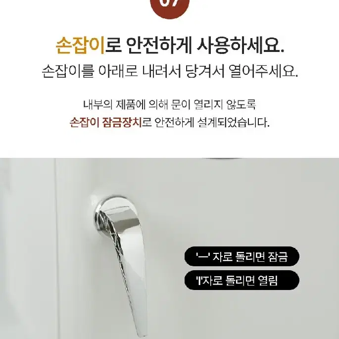 무료배송 4리터 화장품 냉장고 디자인 우월 레비오사 화장품 냉장고