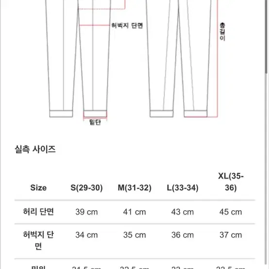 드러그옴므 오프 화이트 팬츠