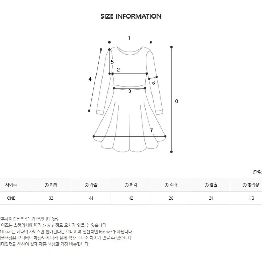 레오파드 롱원피스