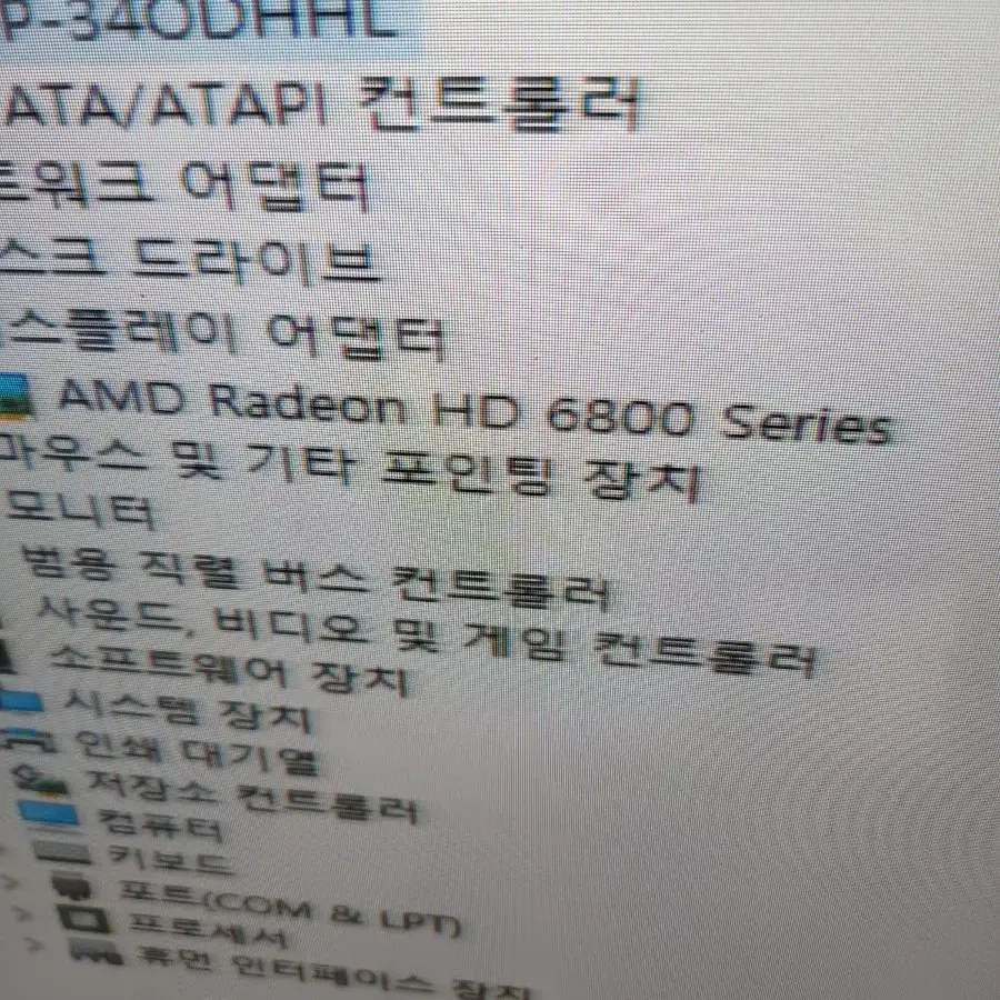 라데온hd6850 1g