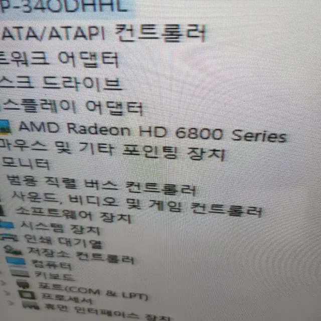 라데온hd6850 1g