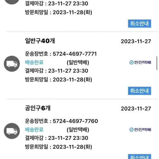 브라더 내야 글러브 새상품 가성비 급처