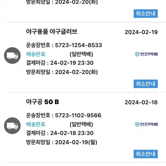 브라더 내야 글러브 새상품 가성비 급처