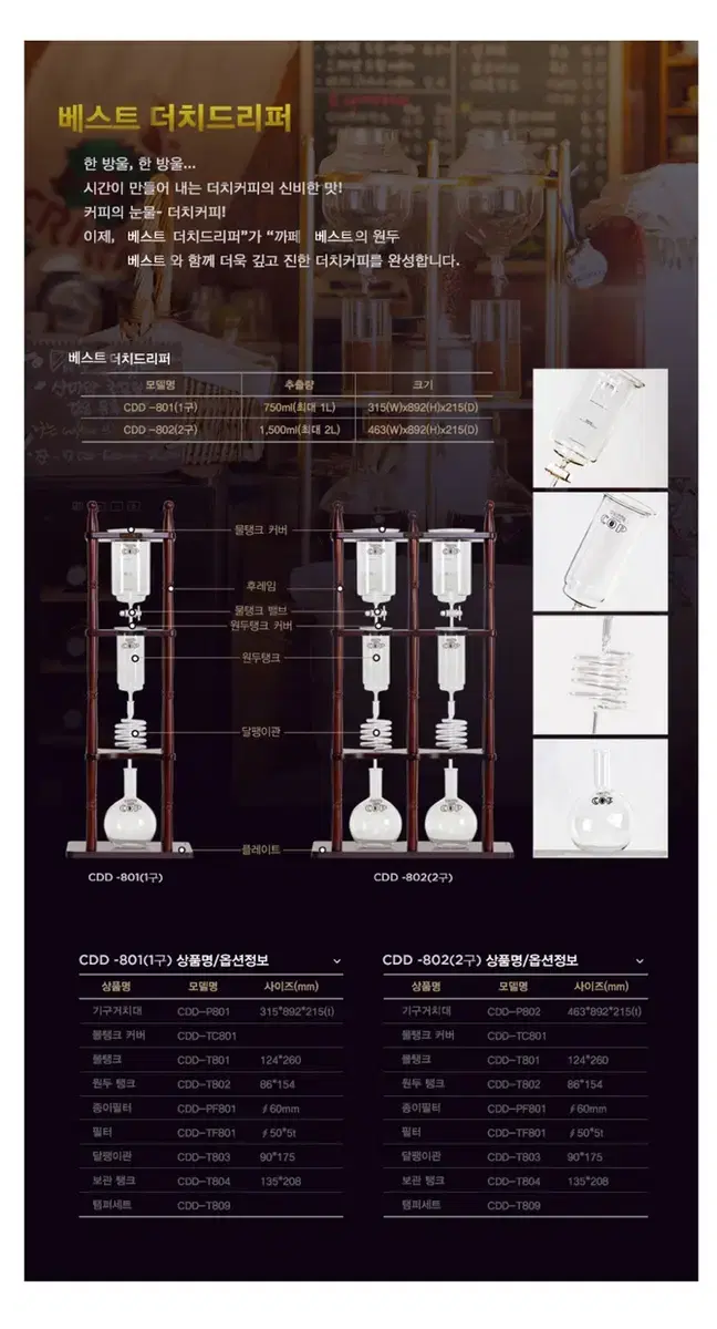 COP세라믹필터