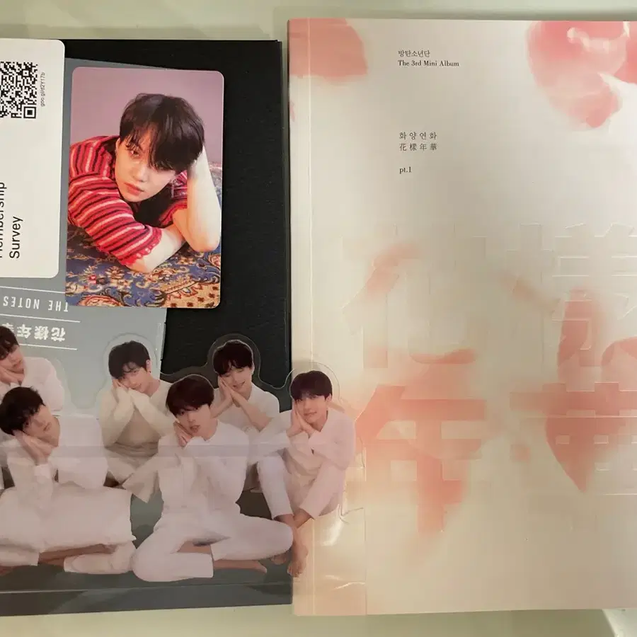 방탄소년단 love yourself tear.ver + 화양연화pt.1