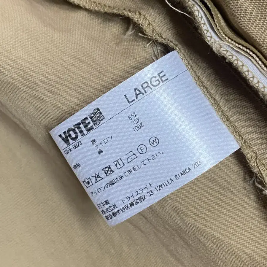 에크루 VOTE MAKE NEW CLOTHES 후드 셔츠 자켓