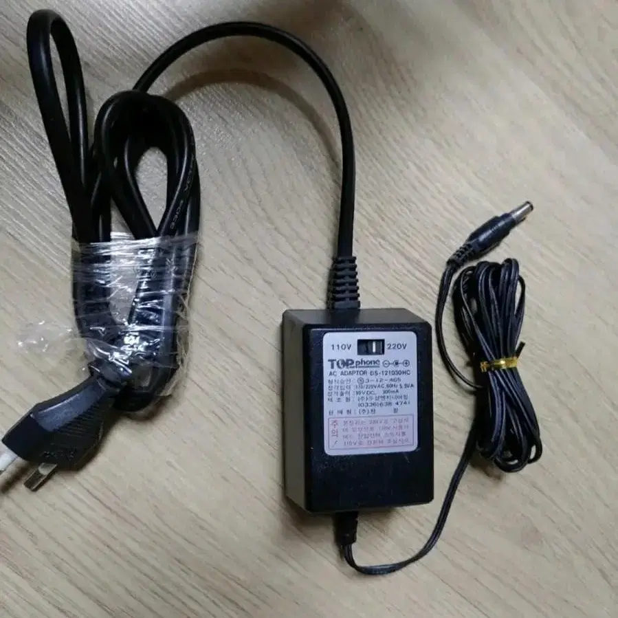 DC10V 300mA 아답터