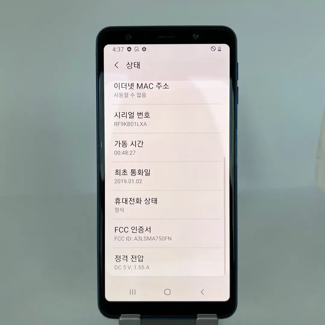 B급 갤럭시A7 64GB  블루 9.9만원 [85542]