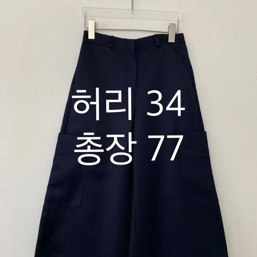 (사무실이전 50%세일) 핑ㅣ바지 팬츠 슬랙스 린넨 와이드 배기 큐롯