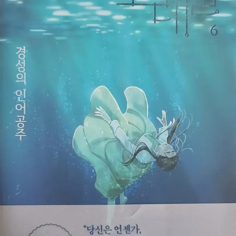 고래별 초판 판매합니다!