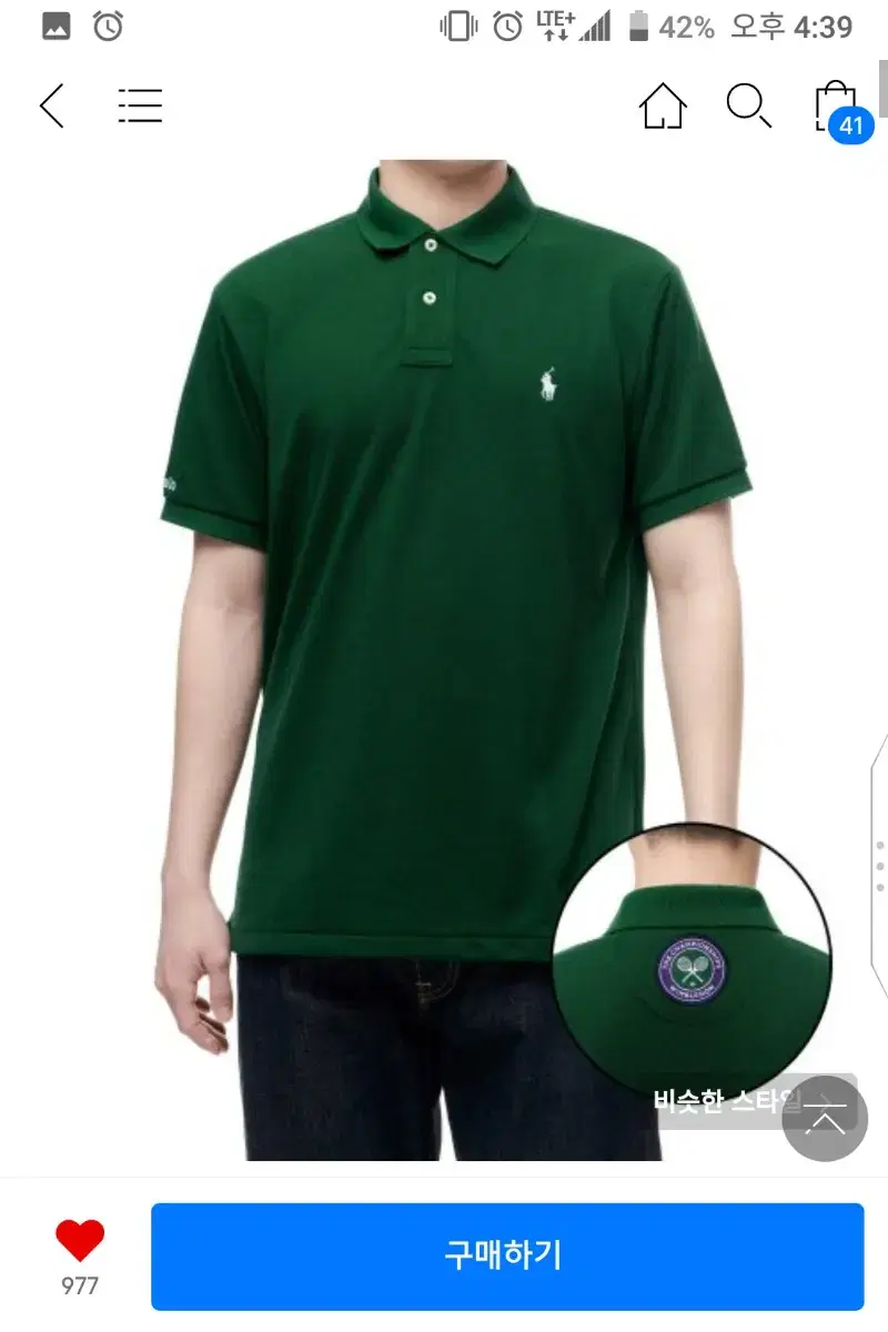 Polo Wimbledon KaratiL