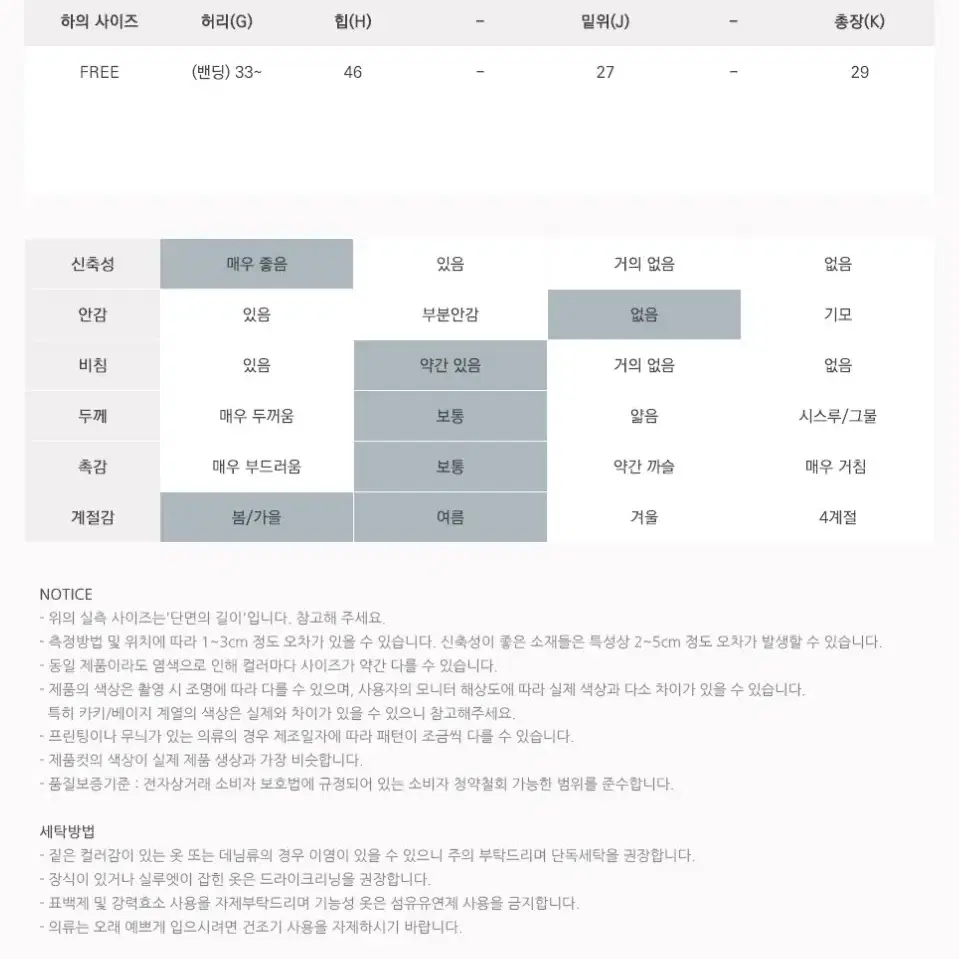 돌핀 팬츠 숏팬츠 트레이닝 반바지