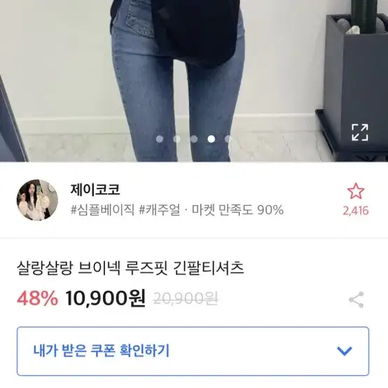 긴팔 티셔츠