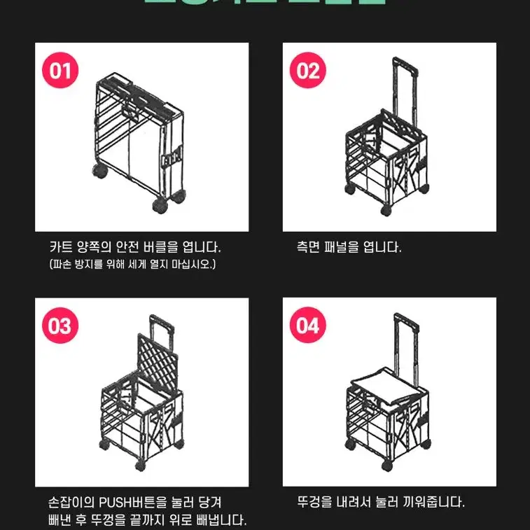 [특가 새상품] 감성캠핑 쇼핑용 접이식 카트, 폴딩카트~