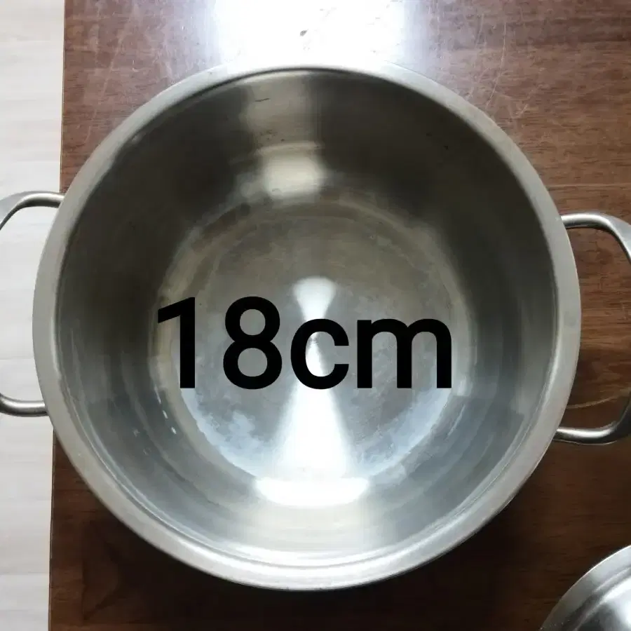 편수냄비20cm/양수냄비18cm