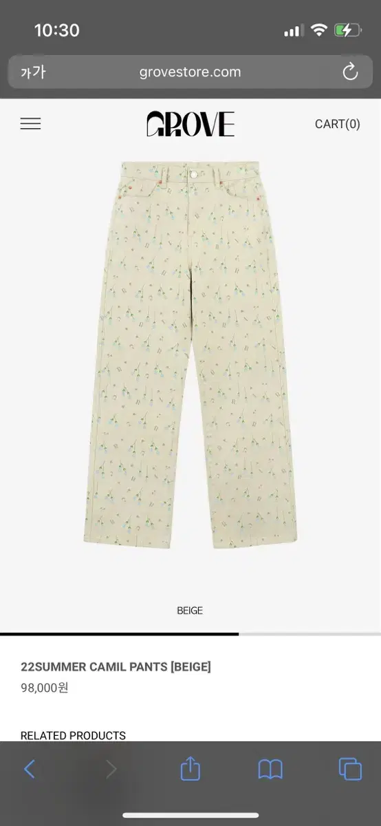 그로브스토어 CAMIL PANTS