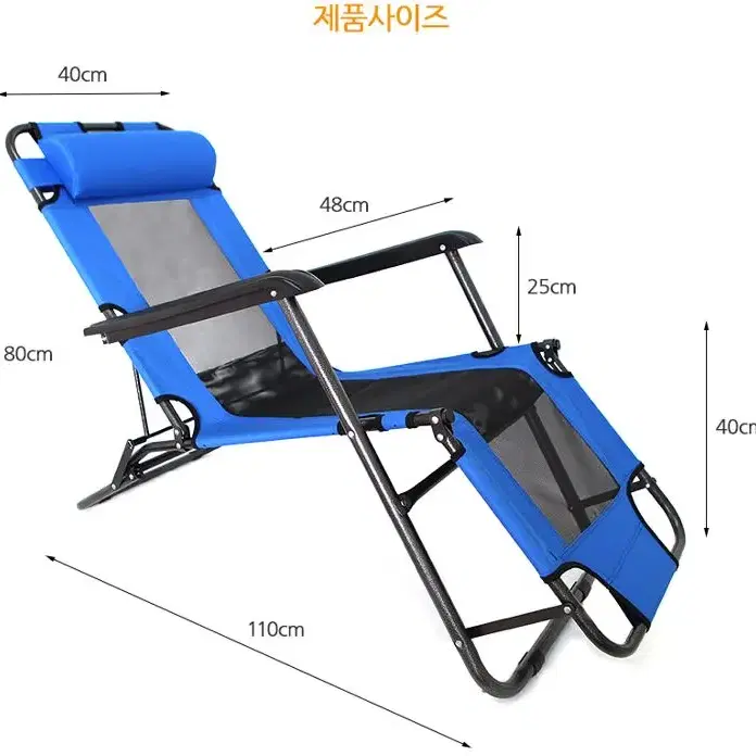 비치체어 비치의자 망사 3단 접이식 낚시 캠핑 침대의자