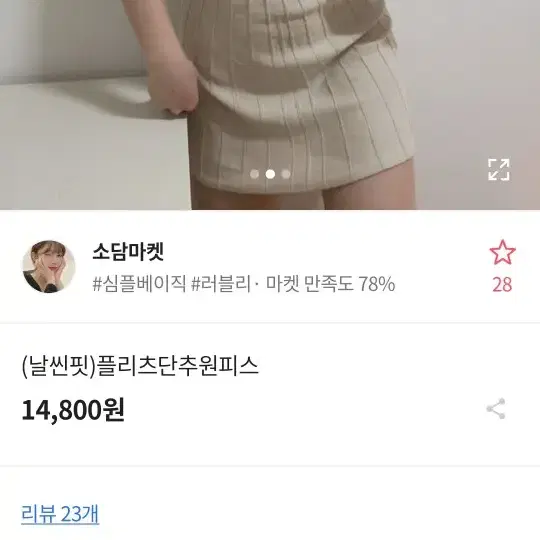 교신가능