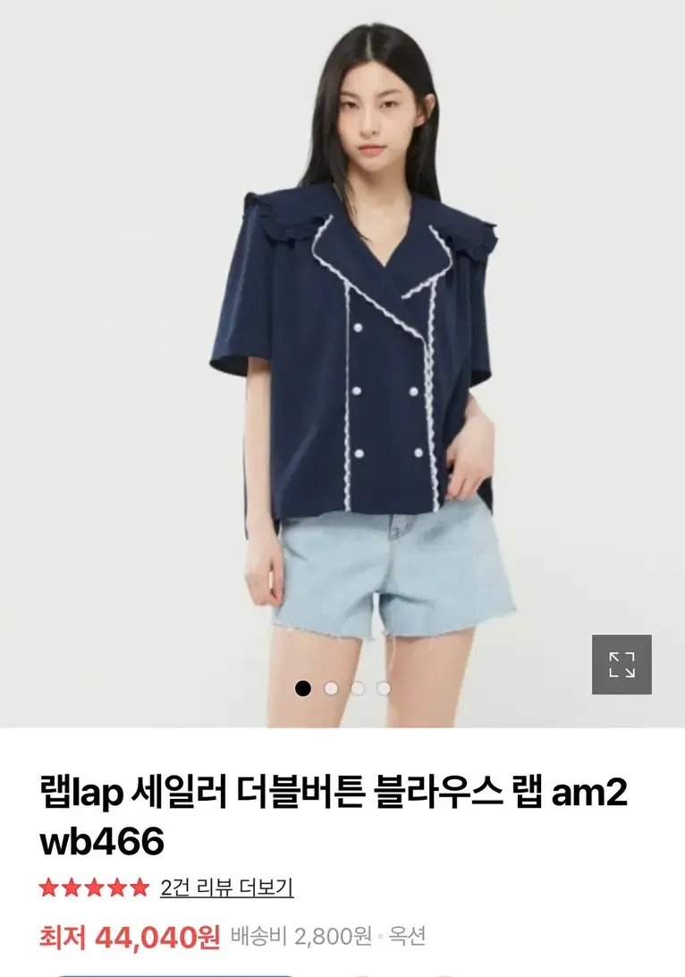 12시까지 할인)LAP 세일러 더블버튼 블라우스