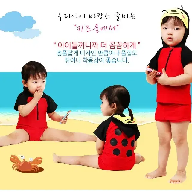 유아애니멀수영복 새상품