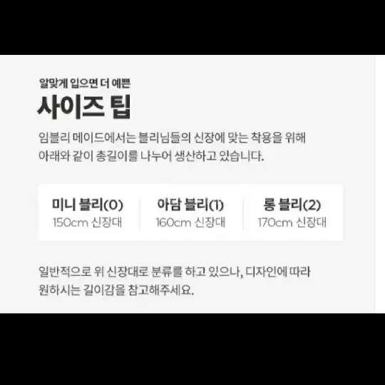 임블리 펀칭 레이스 원피스 드레스 크림 s1