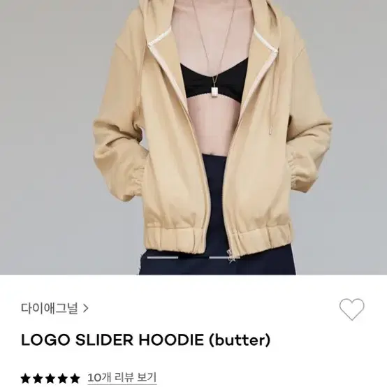 다이애그널 후드집업 logo slider hoodie 버터 후드