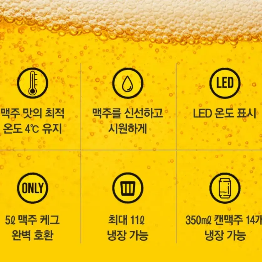 홈BAR 캠핑 맥주 디스펜서 비스카 vk-bc10 생맥주 케그