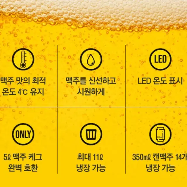 홈BAR 캠핑 맥주 디스펜서 비스카 vk-bc10 생맥주 케그