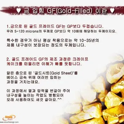 새 18k 골드 금 GF 도금 58cm 목걸이 Gold-filled 기념