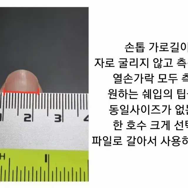 [수제네일팁] 자석 핑크 수제네일팁